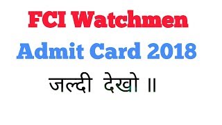 FCI Watchmen Admit Card 2018