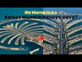How Engineers Made The Massive Palm Jumeirah Island  In Dubai Sea-part 1