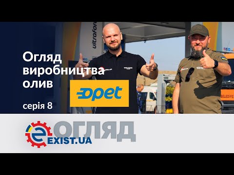 Серия 8. Побывали