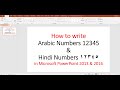 How to write Arabic and Hindi numbers in PowerPoint 2013 and 2016 (No Audio, English captions)