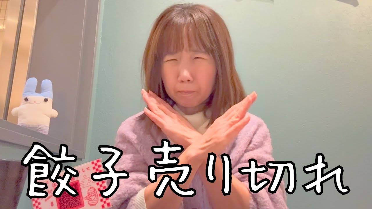 博多餃子を食べに行ったのに売り切れ…代わりに頼んだ天丼を正直レビュー【渋谷ランチ】