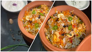 طريقه عمل برياني دجاج باسهل الطرق?. شهي و لذييييذ? How to make chicken biryani,  ?