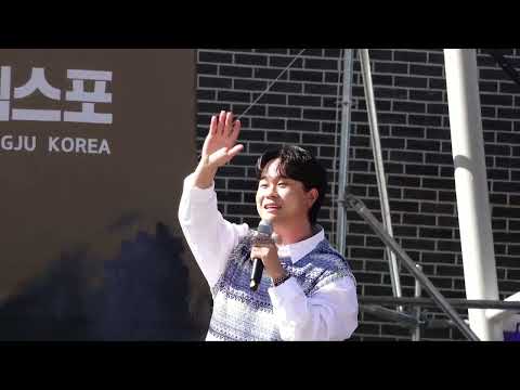 221022 영주 세계 풍기 인삼 엑스포│오직너만_김동현[4k]