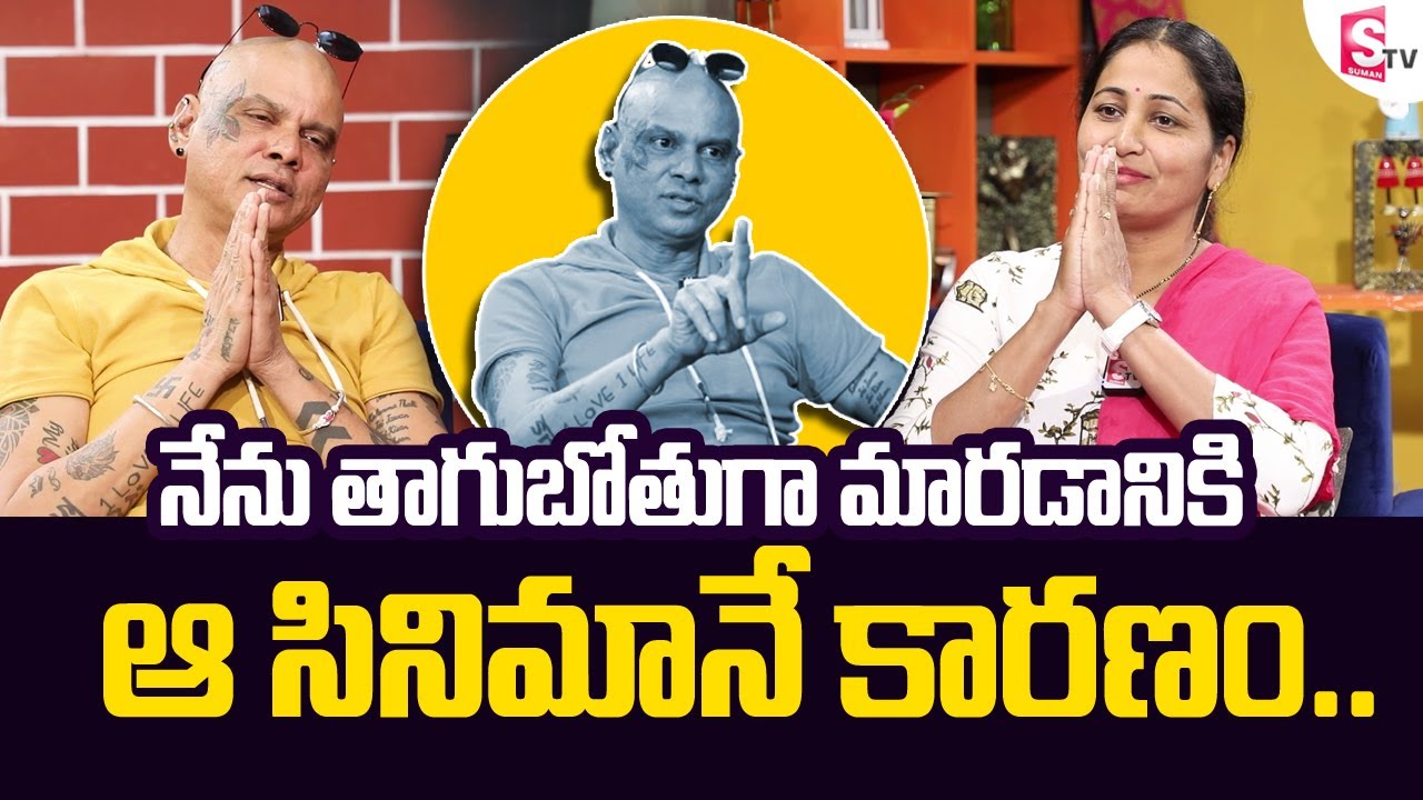 Rakesh Master Reveals the Real Facts about his Life Rakesh Master