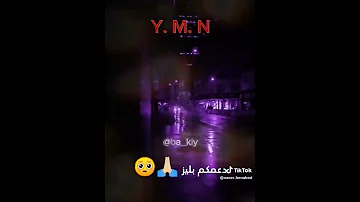 يامرحبا بلي جاي يقضي الصاروخ والحلوى عندي 