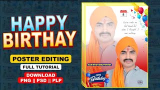 happy birthday photo editing | happy birthday poster | happy birthday banner editing happybirthday