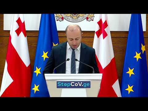 ბრიფინგი მთავრობის ადმინისტრაციაში