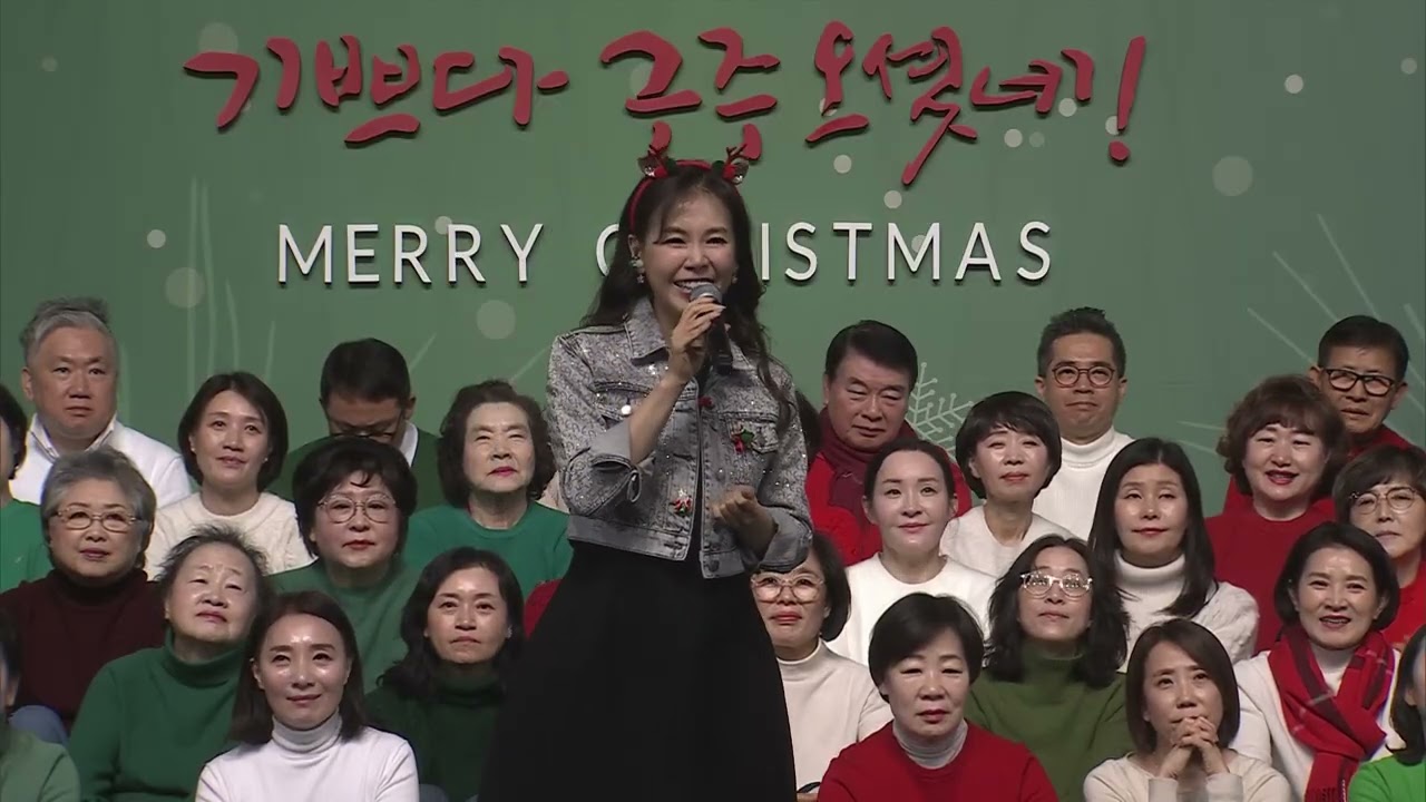 온누리교회 크리스마스예배 | 신델라 | 기쁘다 구주오셨네 , O HOLY NIGHT