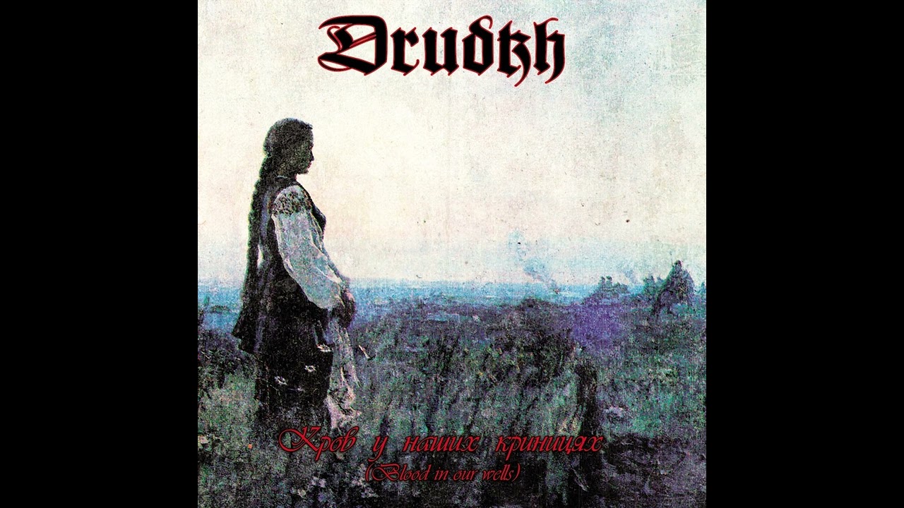 Drudkh - Blood in Our Wells [2006] (full album)