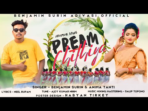 Prem Chithiya // Jhumur Song // By Benjamin Surin , Anima Tanti