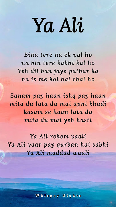 Ya Ali ❤️ | Zubeen Garg | Lyrics Video 🎶 | Whispry Nights