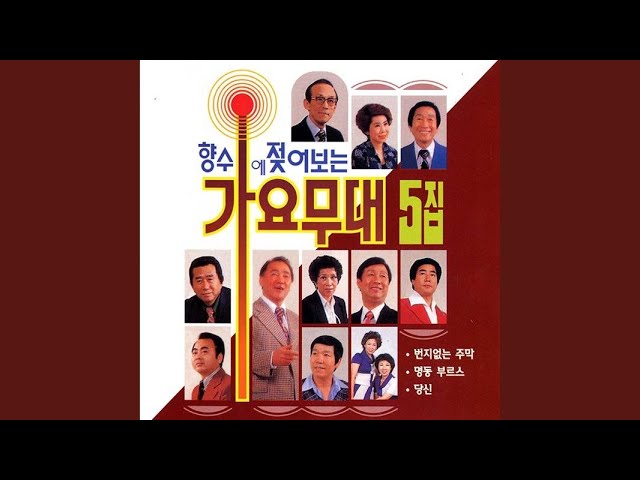 Ver 강남달 no YouTube