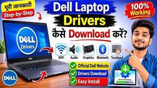 Dell Laptop Drivers Kaise Download Kare? Full Step-by-Step 🔥 | WiFi, Audio, Graphics Driver Install