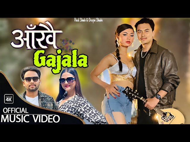 Aakhai Gajala Paul shah Deepa Shahi Music Video Tek Bc Anjila Regmi class=