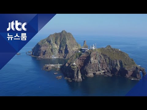 특수한 드론이 찍은 특별한 독도…&amp;#39;또 다른 세상&amp;#39;