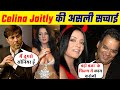 Actress Celina Jaitly की असली सच्चाई 90% लोग नहीं जानते - Reality of Celina Jaitly | Emotion Box....