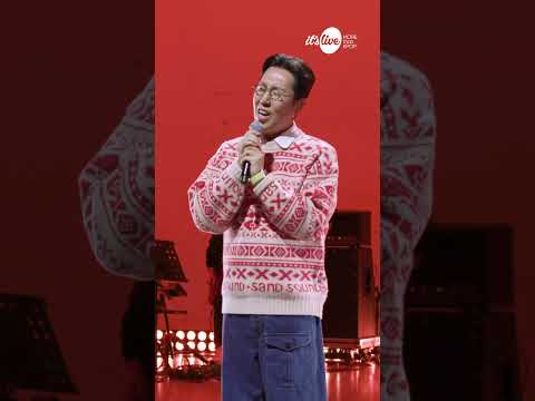 [it’s Live] 김영철(KIM YOUNG CHUL) - “말하면 어떨까(<strong>What</strong> if i say)” 미방분 1인캠 <strong>ver</strong>. #KimYoungchul #KPOP #잇츠라이브
