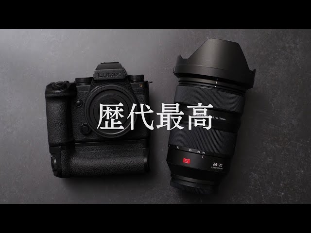 LUMIX S5IIX 2-year review | I think this will be the last review