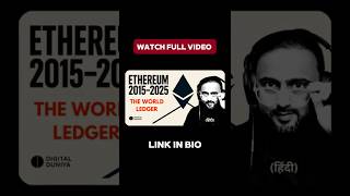 Ethereum Documentary 2025: Birth of the World Ledger 🌍 #digitalduniya #cryptocurrency #ethereum2025
