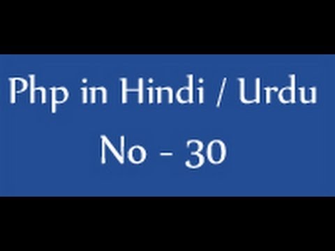 php tutorials in hindi / urdu - 30 - functions with return statement in php