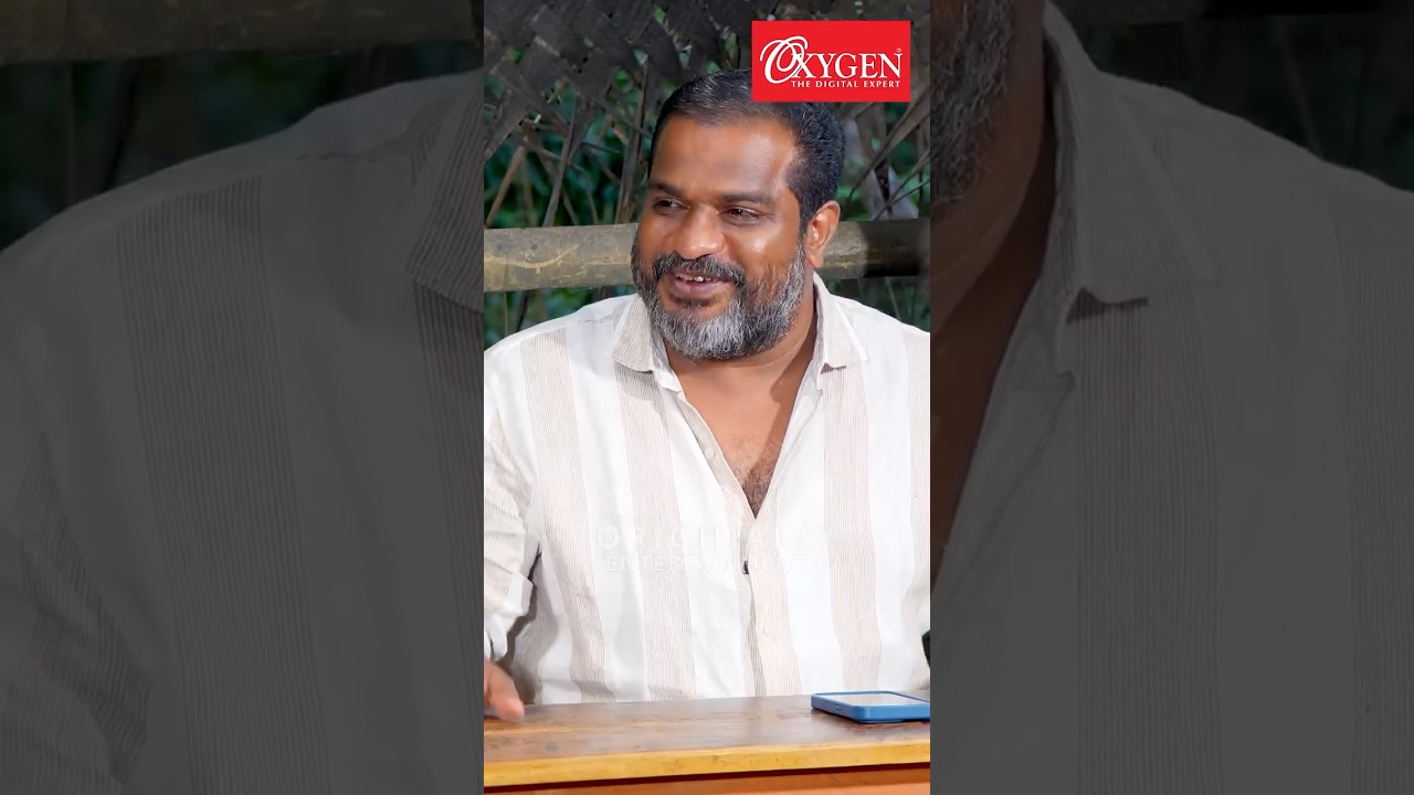 Dileesh Pothan-ന്റെ ഭാര്യയെക്കുറിച്ചു ചോദിച്ചപ്പോൾ  