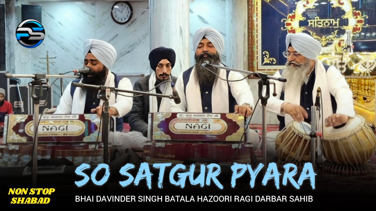 NON STOP SHABAD// SO SATGUR PYARA // BHAI DAVINDER SINGH BATALA HAZOORI RAGI DARBAR SAHIB WALE 