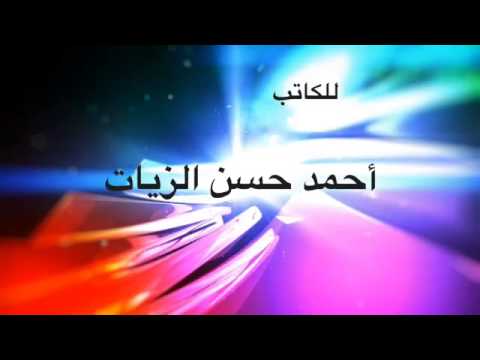 من درس مذهبي في الحياة