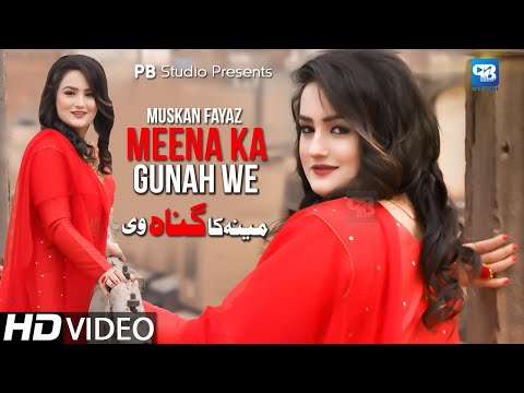 Pashto New Songs 2022 |  Meena Ka Gunah We | Muskan Fayaz Official Video Song | Pashto Music پشتو Hd