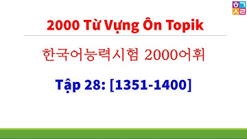 [Tập 28] 2000 TỪ VỰNG ÔN TOPIK | 한국어능력시험 2000어휘 | Hàn Quốc Sarang