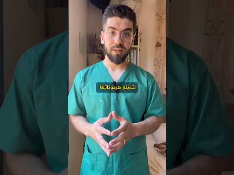 اليود خط الدفاع الأول ضد الإشعاع النووي