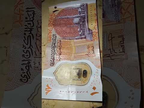 إزاى تبدل اي فلوس قديمة او مقطوعة من اى بنك بكل سهولة ومن غير ماتآخد دور  ولا حاجه😂😂