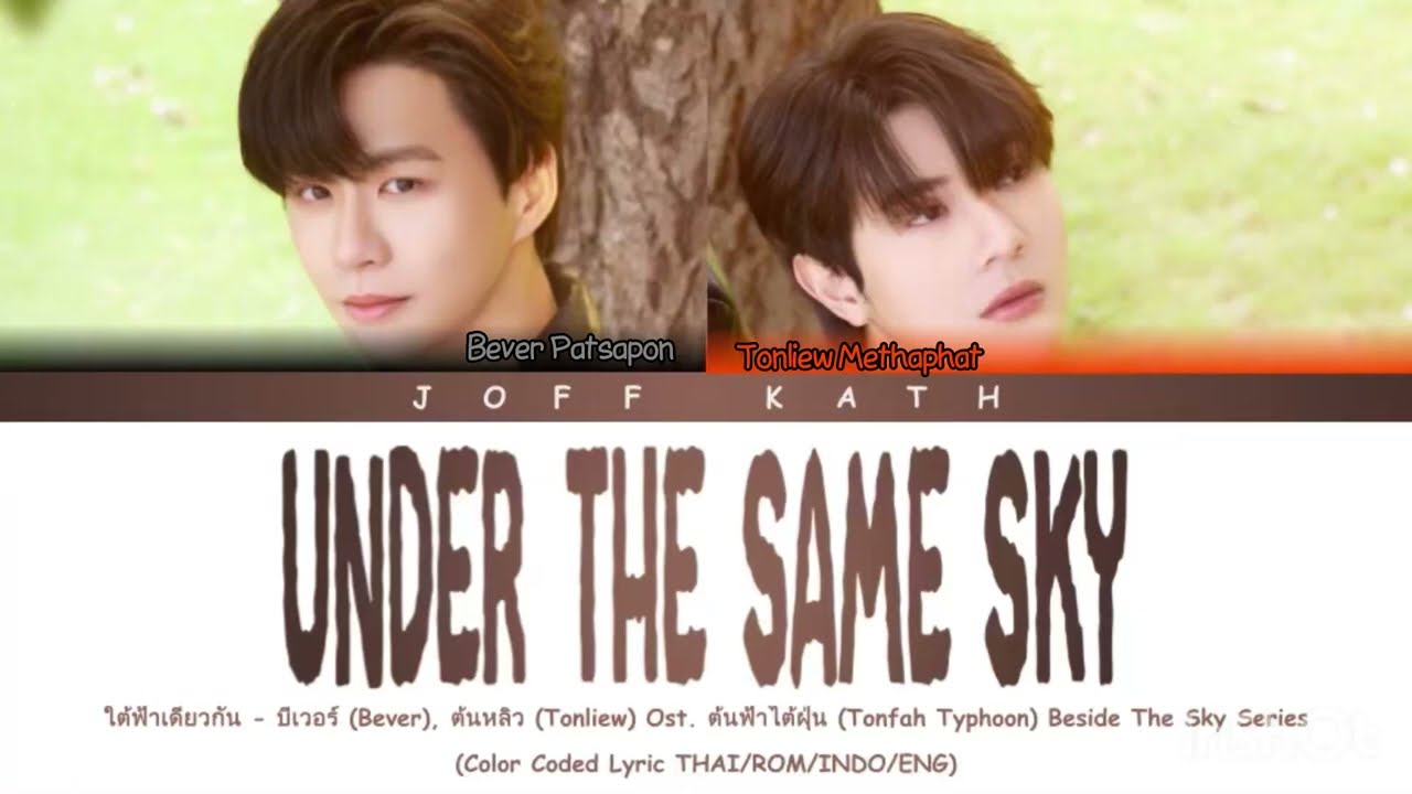 Bever, Tonliew - Under The Same Sky Ost. Beside The Sky Series LYRIC THAI/ROM/INDO/ENG