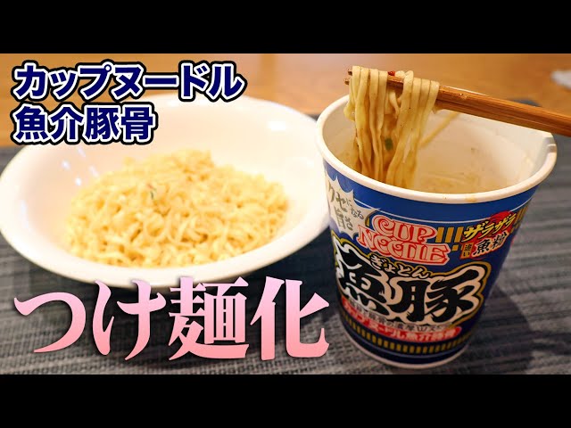 人気の麺・ご飯料理 : 料理ならおまかせ Photos by 豚勝丼専門店たちばな (@tachibana_tonkatsudon