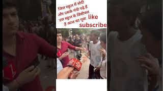 CJP Prostate Janter Manter 22 July 2026 | आज का बड़ा अपडेट | Prostate Health News #Shorts #viral