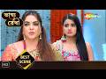 Bhagya Rekha Best Scene | পুলিশের হাত থেকে পালাল রোশনি | Bangla Tv Serial | Shemaroo Bengali