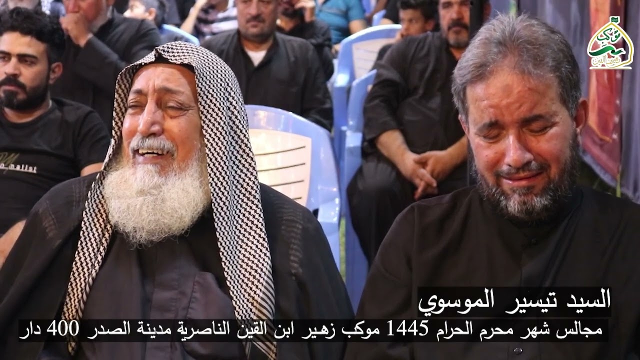 سيد تيسير الموسوي ليلة 19 محرم موكب زهير أبن القين