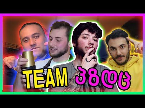 CSGO - მე, ყვითელი, ბარმენი და მონარქი