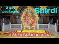 Shirdi Tour Guide | Shirdi Tourist Places | Top Places To Visit In Shirdi | Sainagar Shirdi Yatra...
