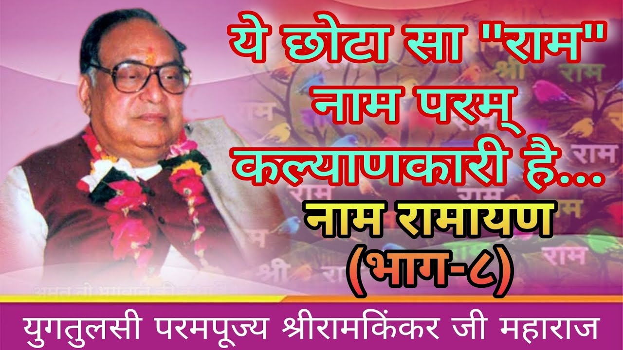 ये छोटा सा 