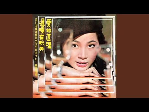 Watch 叮嚀 on YouTube Watch 叮嚀 on YouTube