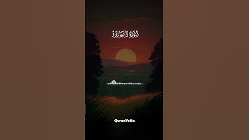 راحة نفسية سورة السجدة عبدالرحمن مسعد