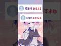 【泣】AI使ってますよね?に答えました #イラストメイキング #VTuber #イラスト
