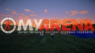 Myarena хостинг игровых серверов майнкрафт