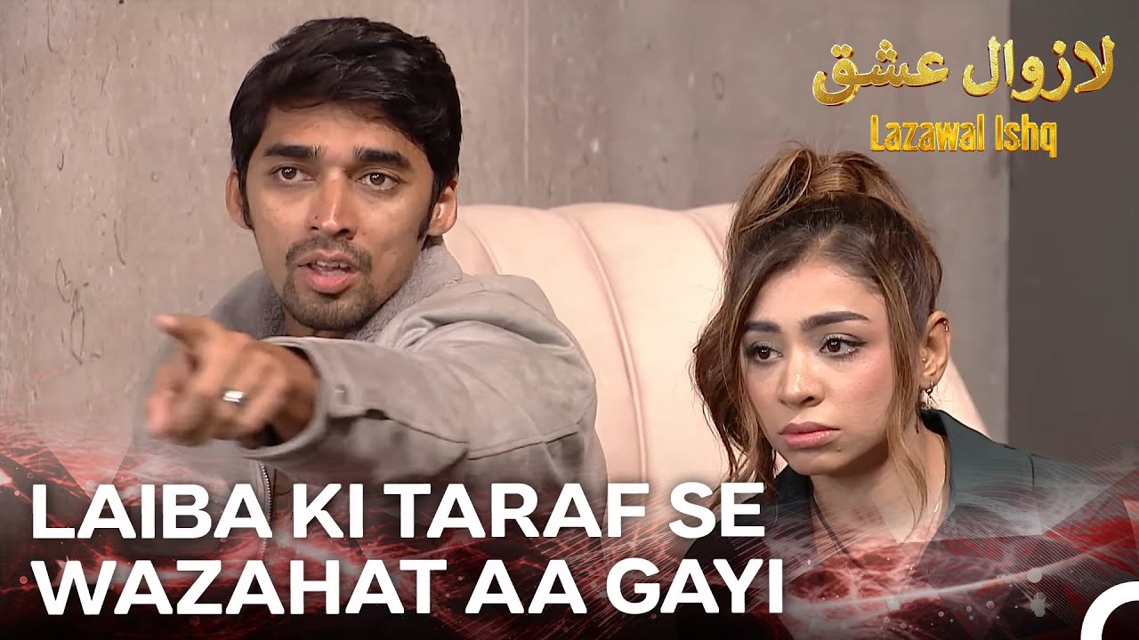 Sab Ne Mil Kar Laiba Se Wazahaat Maangi -  Episode 89 | Lazawal Ishq - لازوال