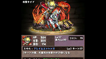 フレイ 究極 フレイ 究極
