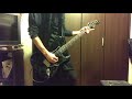 LUNA SEA THE LUV Guitar cover