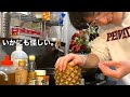 柔なパイナップルは綺麗にちぎれるのか検証してみた。#shorts