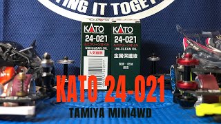 MINI4WD_KATO Oil 24-021