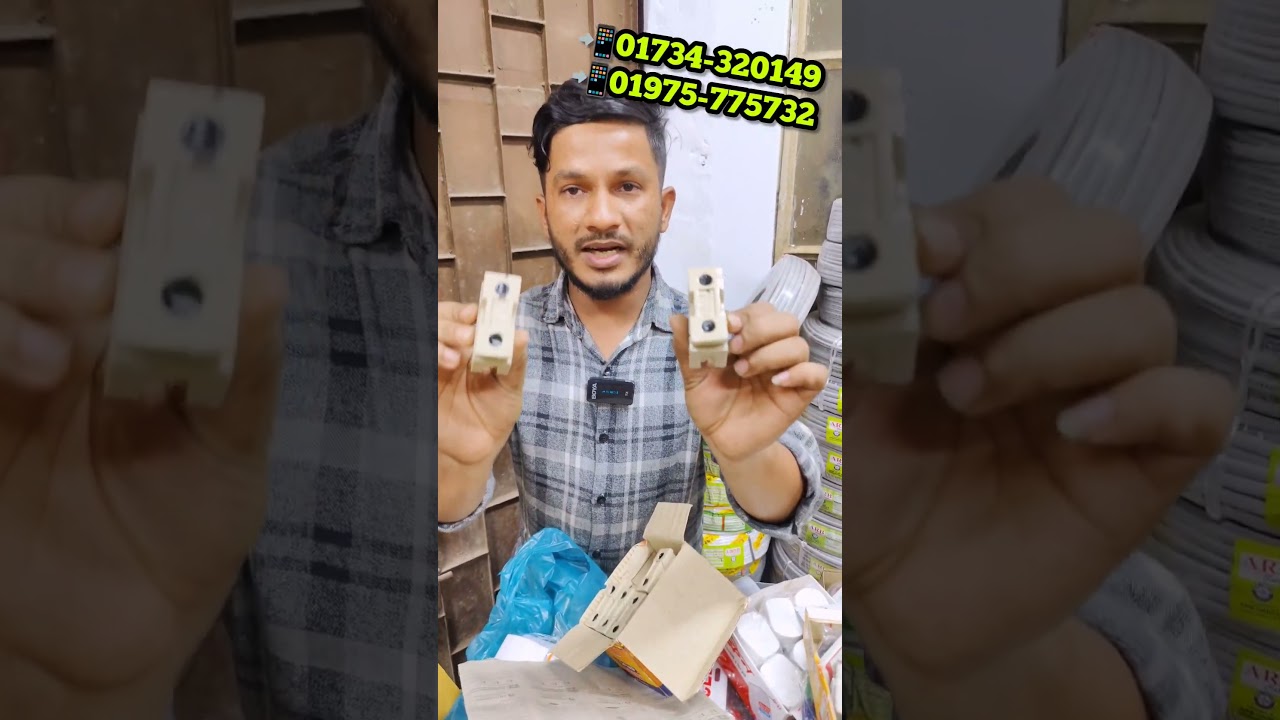 আমিন ইলেকট্রিক=দোকান নং-৯,সুন্দরবন স্কয়ার মার্কেট( ৬নং গেইট 📲01734-320149📲01975-775732