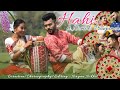 Hahi  official full  new assamese song 2021